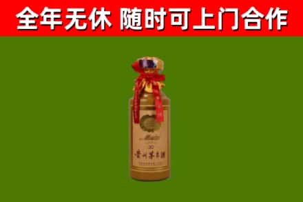 内丘烟酒回收30年茅台酒.jpg