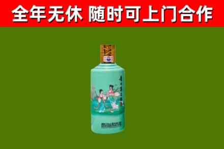 内丘烟酒回收24节气茅台酒.jpg