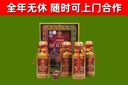 内丘烟酒回收50年茅台酒.jpg