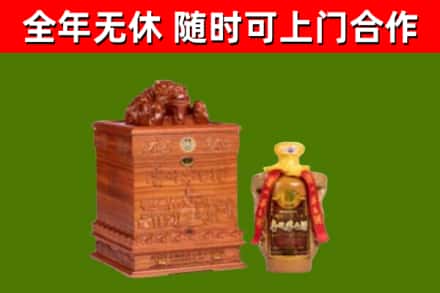 内丘烟酒回收80陈年贵州茅台酒.jpg