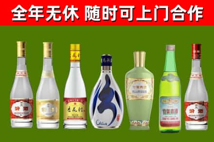 内丘烟酒回收汾酒系列.jpg