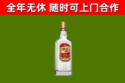 内丘烟酒回收尖庄酒.jpg
