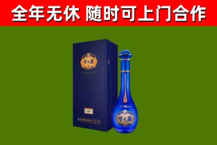 内丘烟酒回收老梦之蓝酒.jpg
