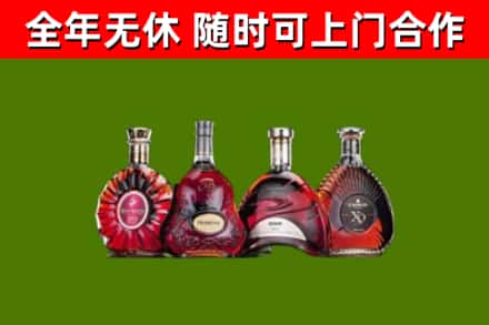 内丘烟酒回收洋酒.jpg